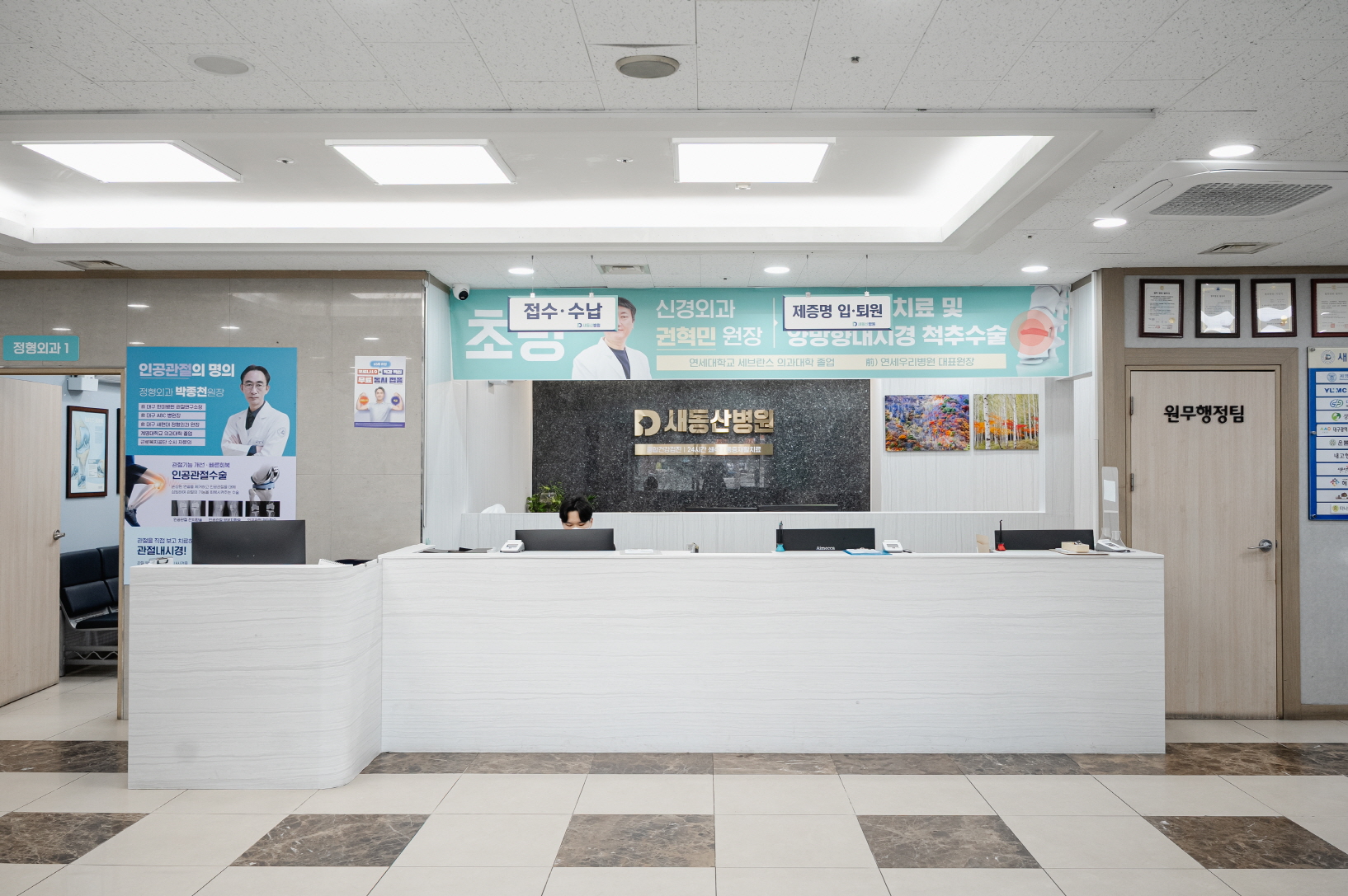 병원로비