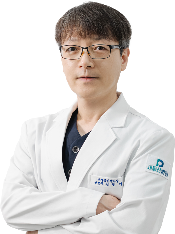 김민기 원장