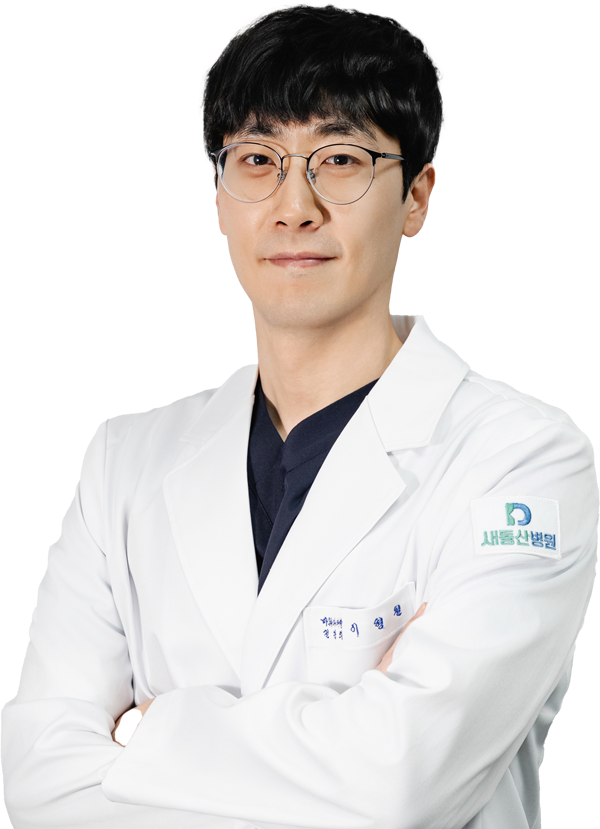 이형철 원장