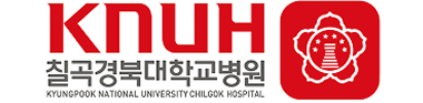 칠곡경북대학교병원