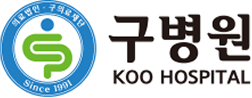 구병원