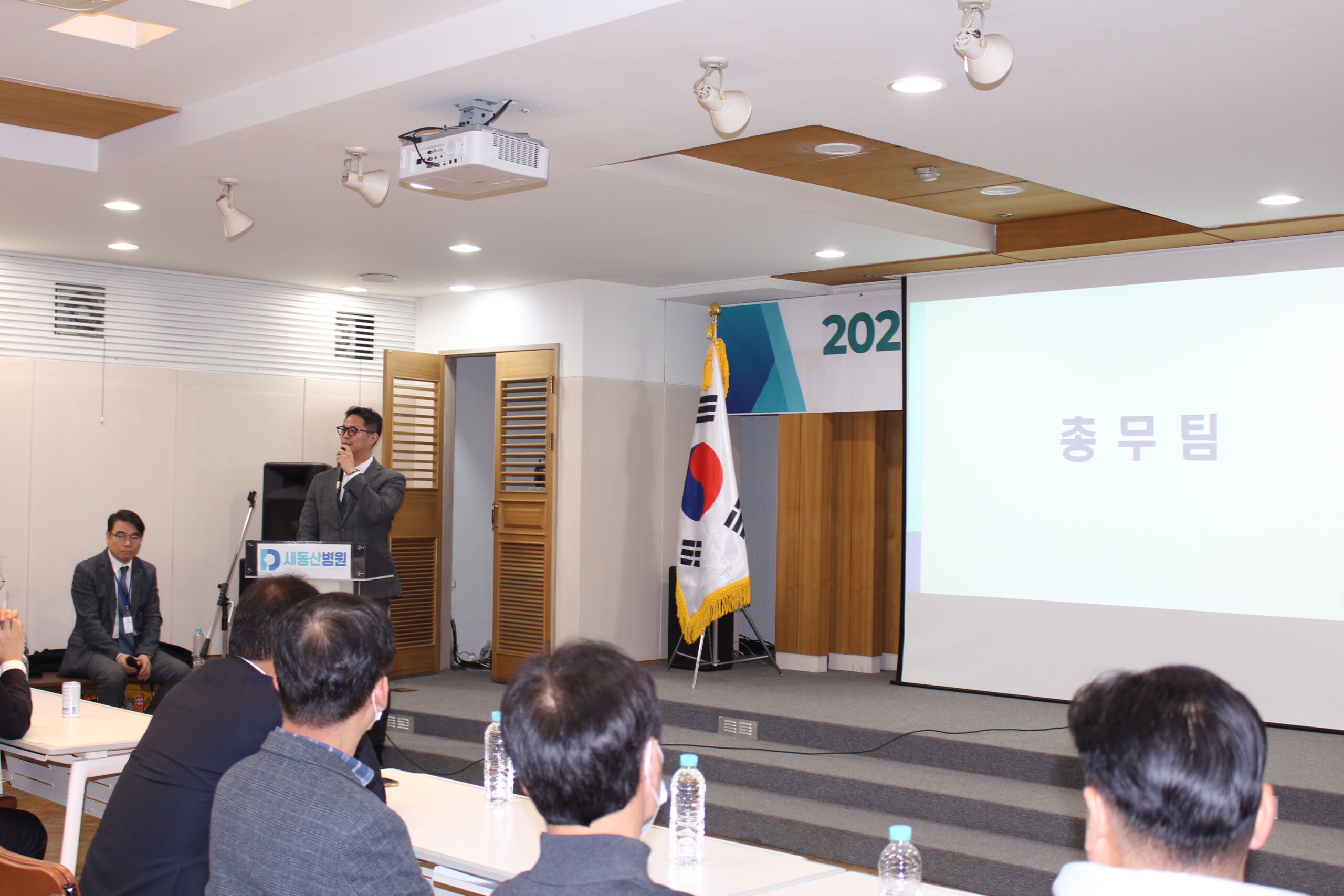 2025년 새동산병원 워크숍 진행