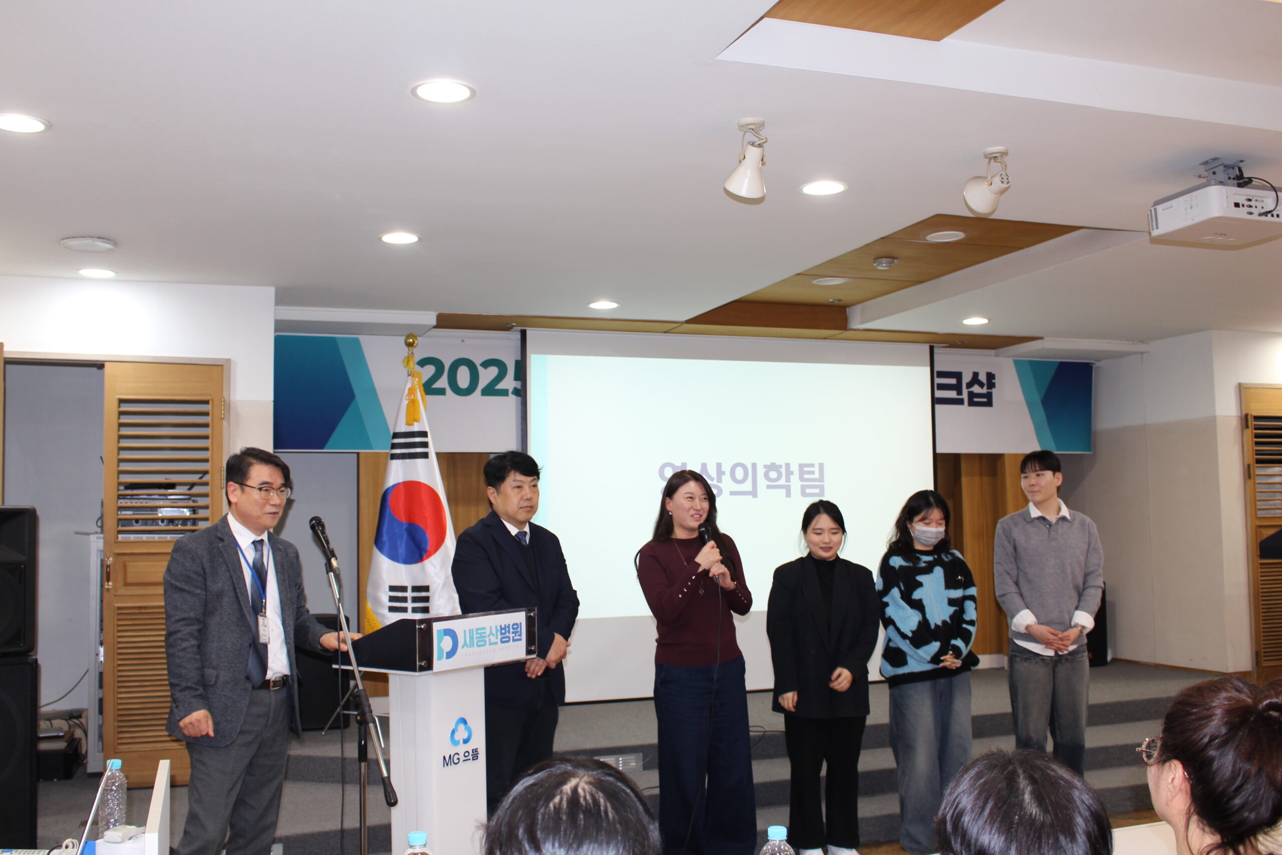 2025년 새동산병원 워크숍 진행