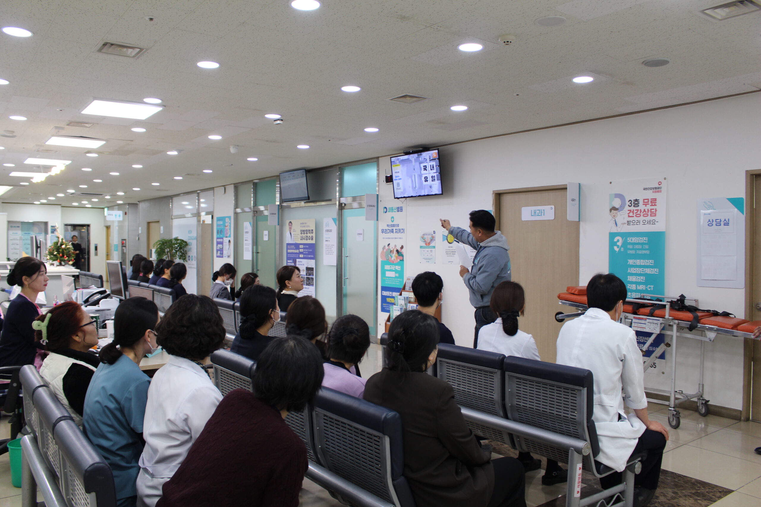 2025년 새동산병원 병원 소방 훈련