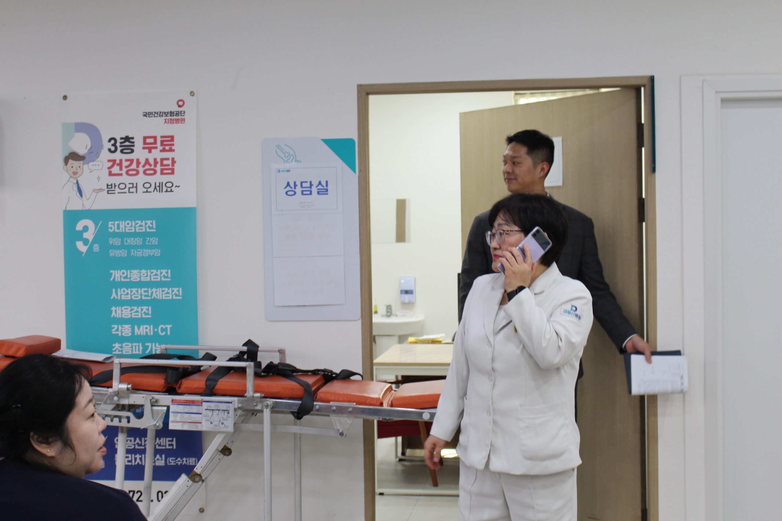 2025년 새동산병원 병원 소방 훈련