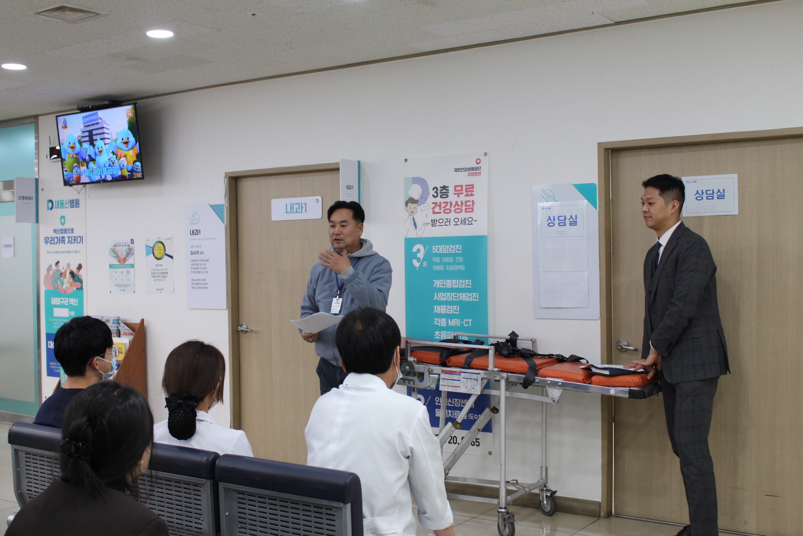 2025년 새동산병원 병원 소방 훈련