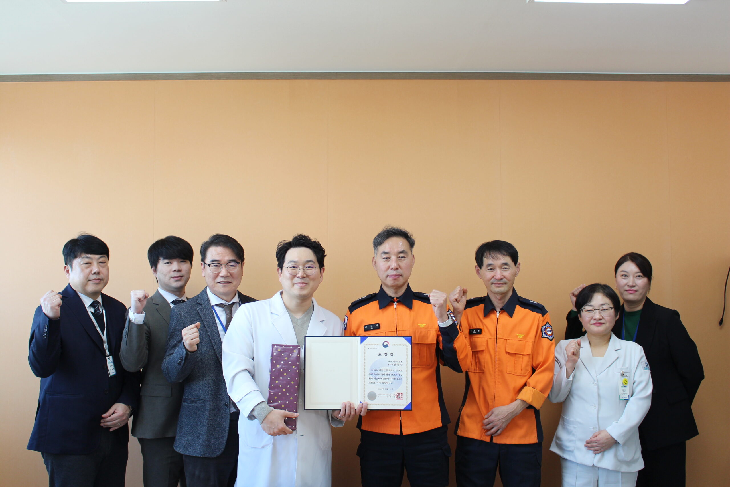 장동환 병원장님 소방청장 표창 전달식