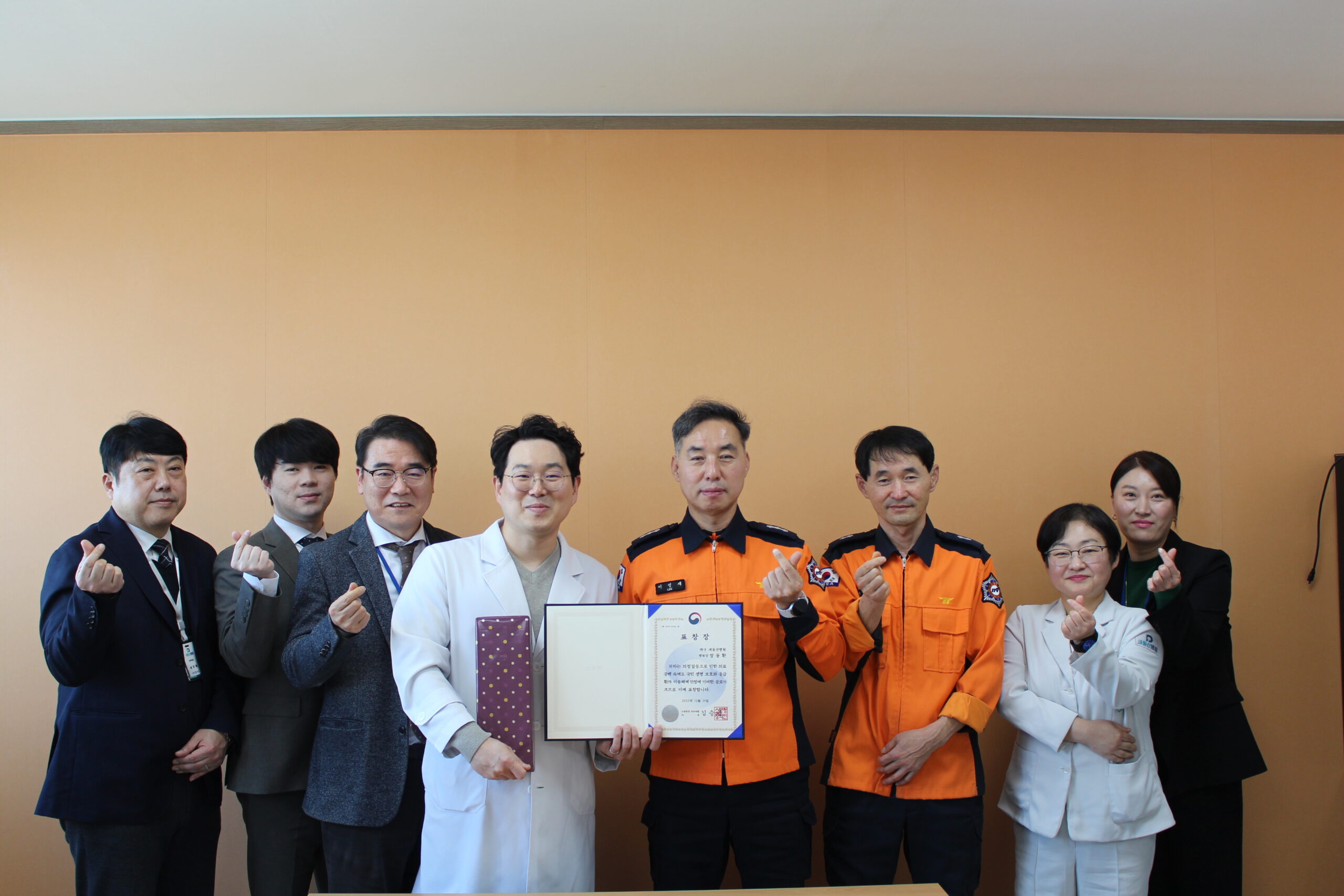장동환 병원장님 소방청장 표창 전달식