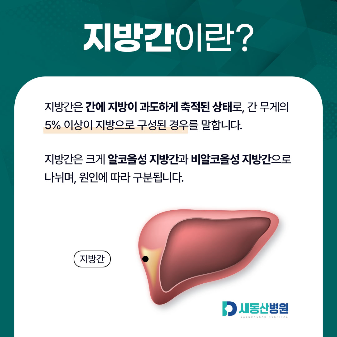 새동산병원_카드뉴스_1_1.jpg