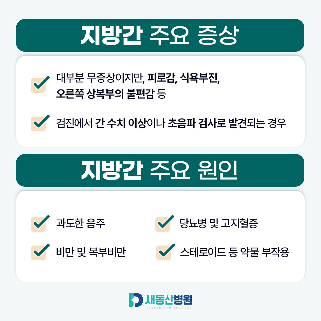 새동산병원_카드뉴스_1_3.jpg