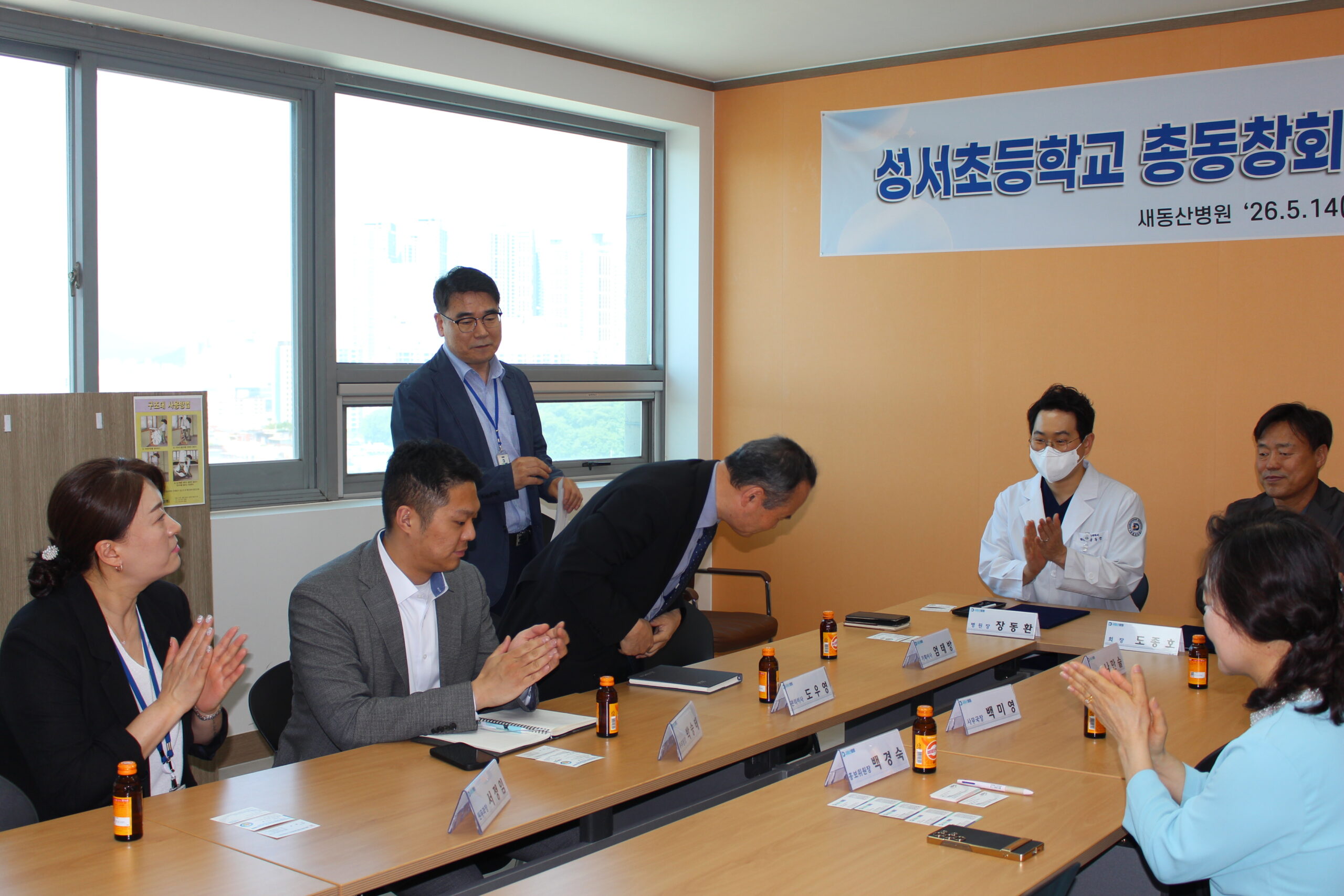 새동산병원-성서초등학교 총동창회와 MOU 체결