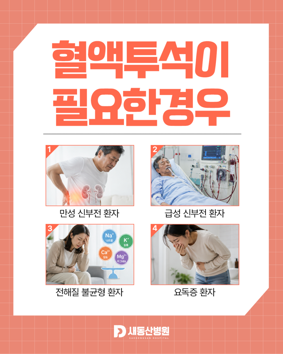 새동산병원_7월_3차_3.png