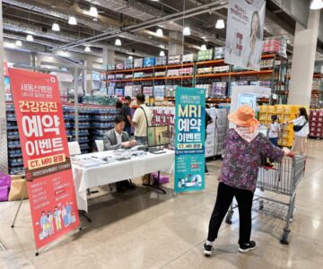 2025년 8월 특별 홍보