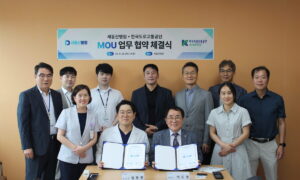 [MOU] 한국 도로교통공단 대구지부 MOU 체결