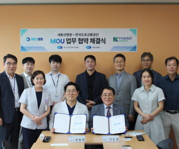 [MOU] 한국 도로교통공단 대구지부 MOU 체결