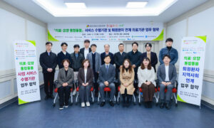 서구청 <통합돌봄 퇴원환자 연계의뢰> 업무협약 체결