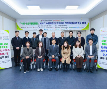 서구청 <통합돌봄 퇴원환자 연계의뢰> 업무협약 체결