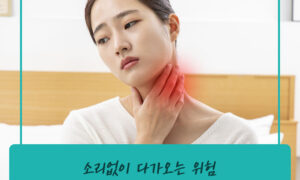 소리 없이 진행되는 경동맥협착증, 뇌졸중 전 꼭 알아야 할 신호🧠